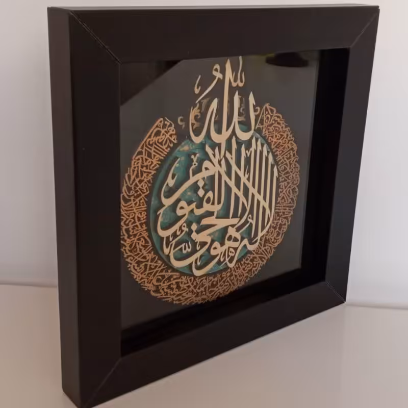 2901309-قاب معرق ترنج فیروزه 30در30 آیت الکرسی