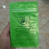 سویق چااق کننده حکیم خیراندیش