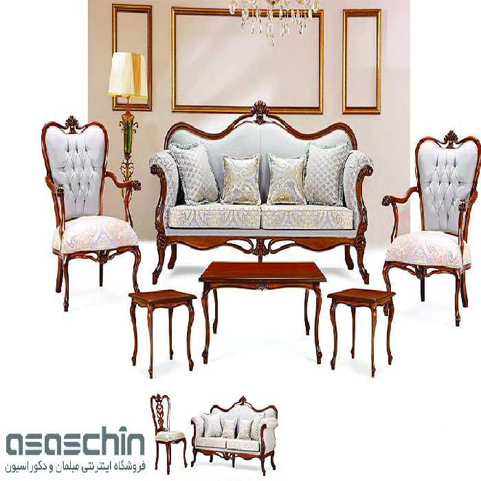 مبل کلاسیک صدف