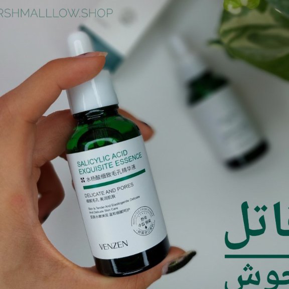 سرم ضدجوش سالسیلیک اسیدکد ما