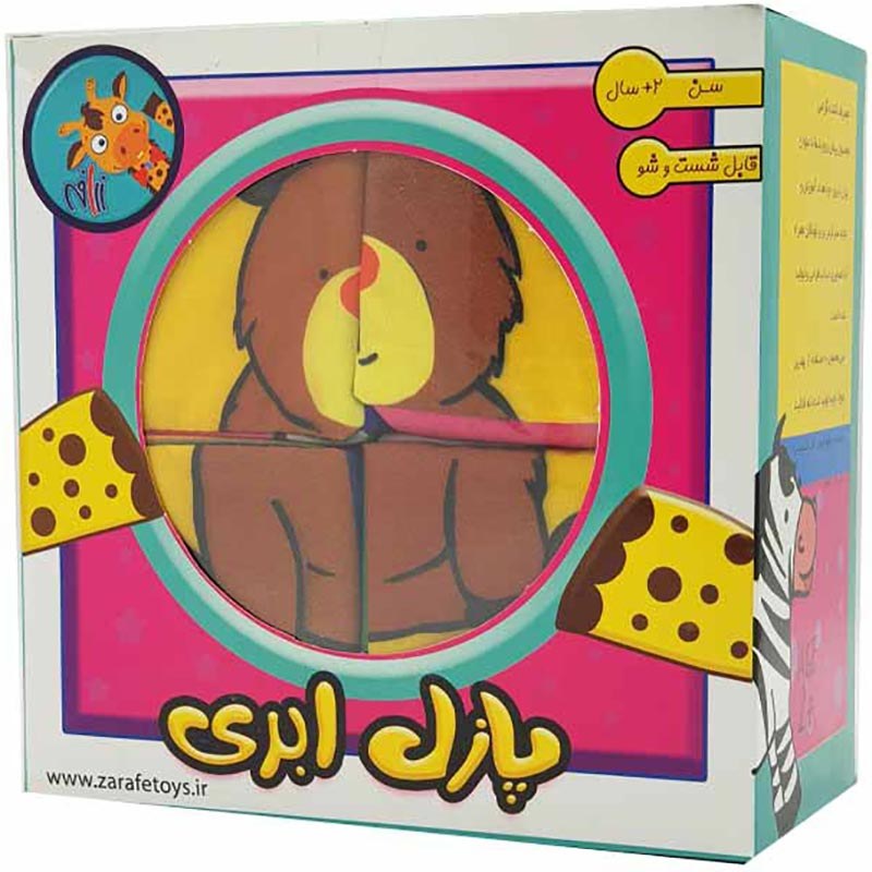 بازی مکعب ابری پازلی 4 تایی آوای باران