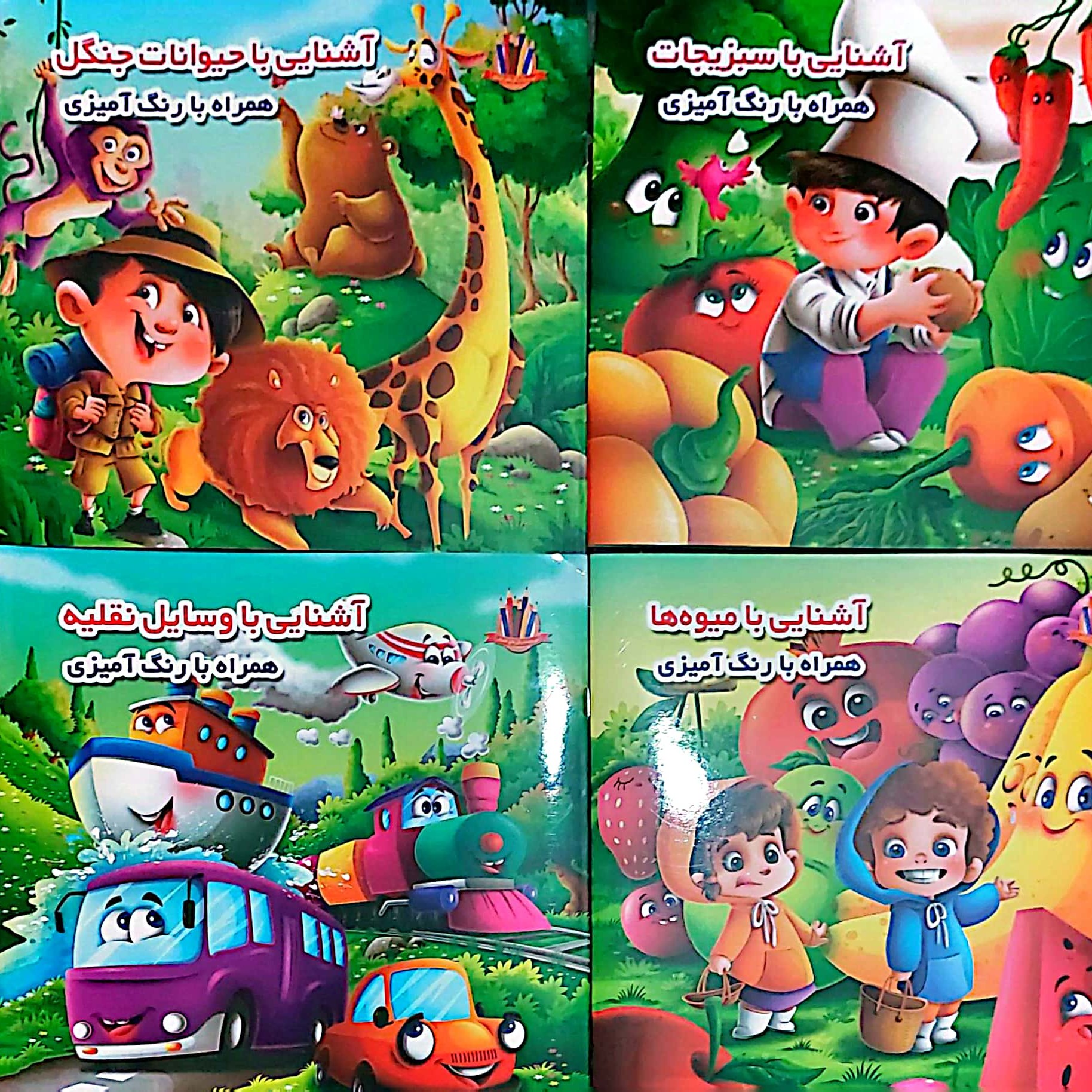 کتاب کودک خشتی