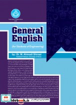 خرید کتاب General English For Students Of Engineering | ایده بوک