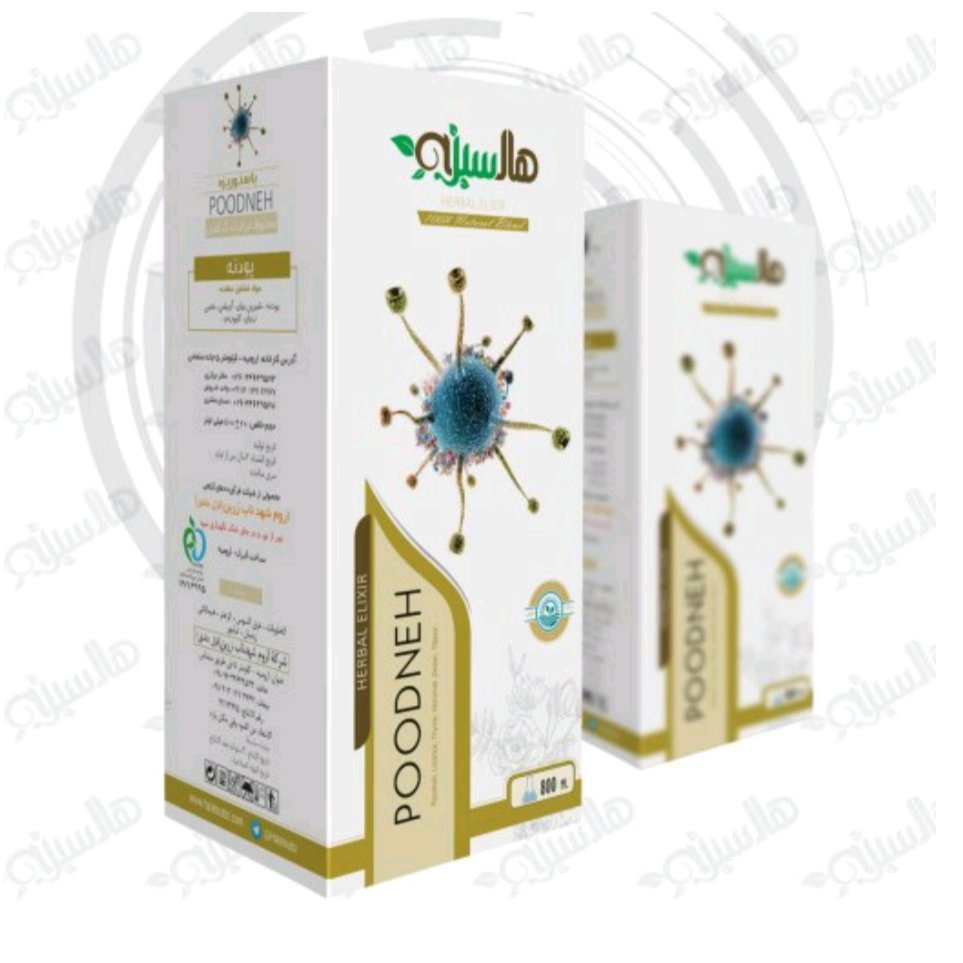 بهبوددهنده عفونت تنفسی و روده مسترعطار