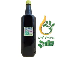 روغن اکالیپتوس لیتر علاج (کیفیت عالی و تضمینی)