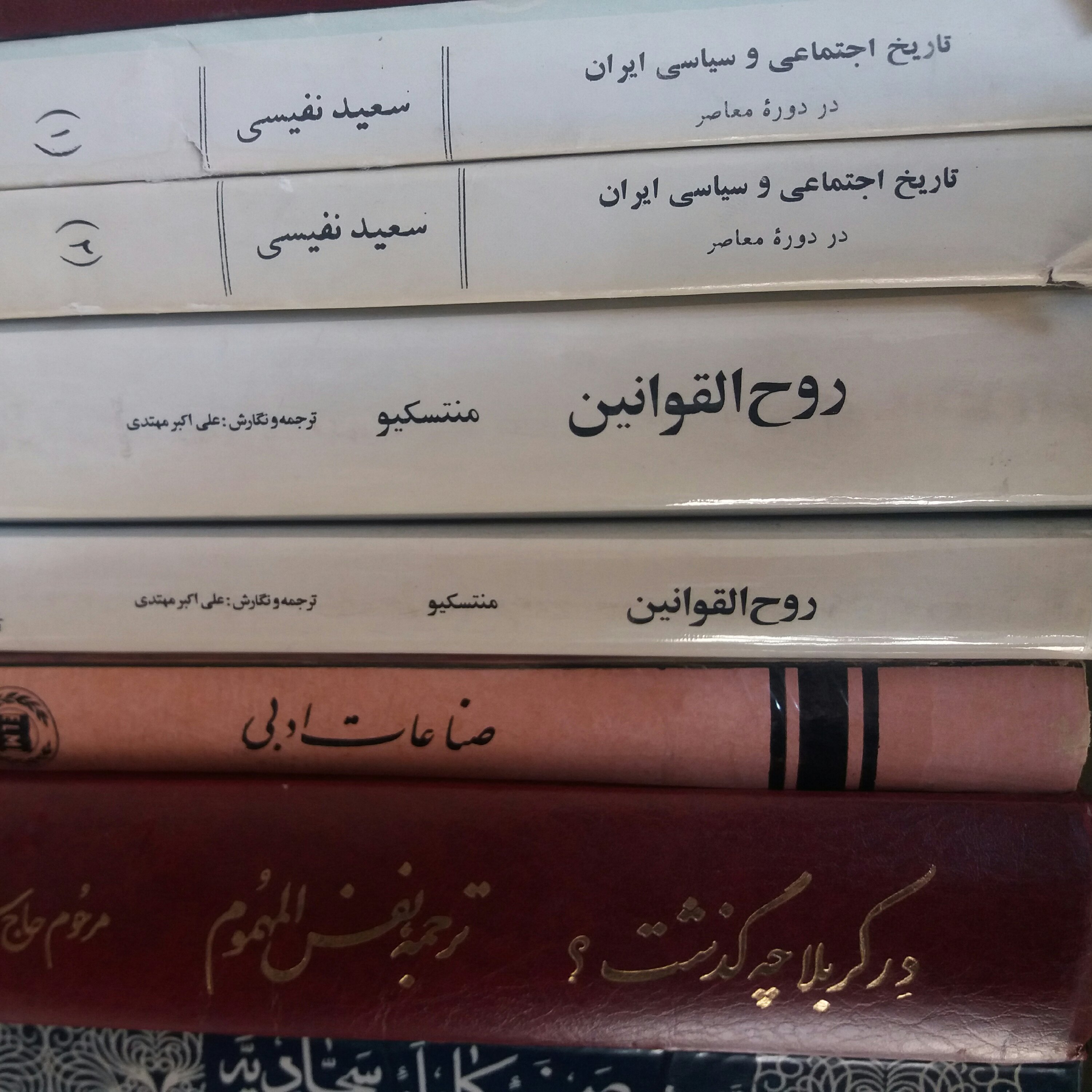 کتاب روح القوانین 2 جلدی
