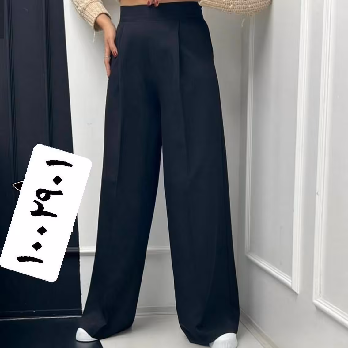 شلوار بگ مازراتی