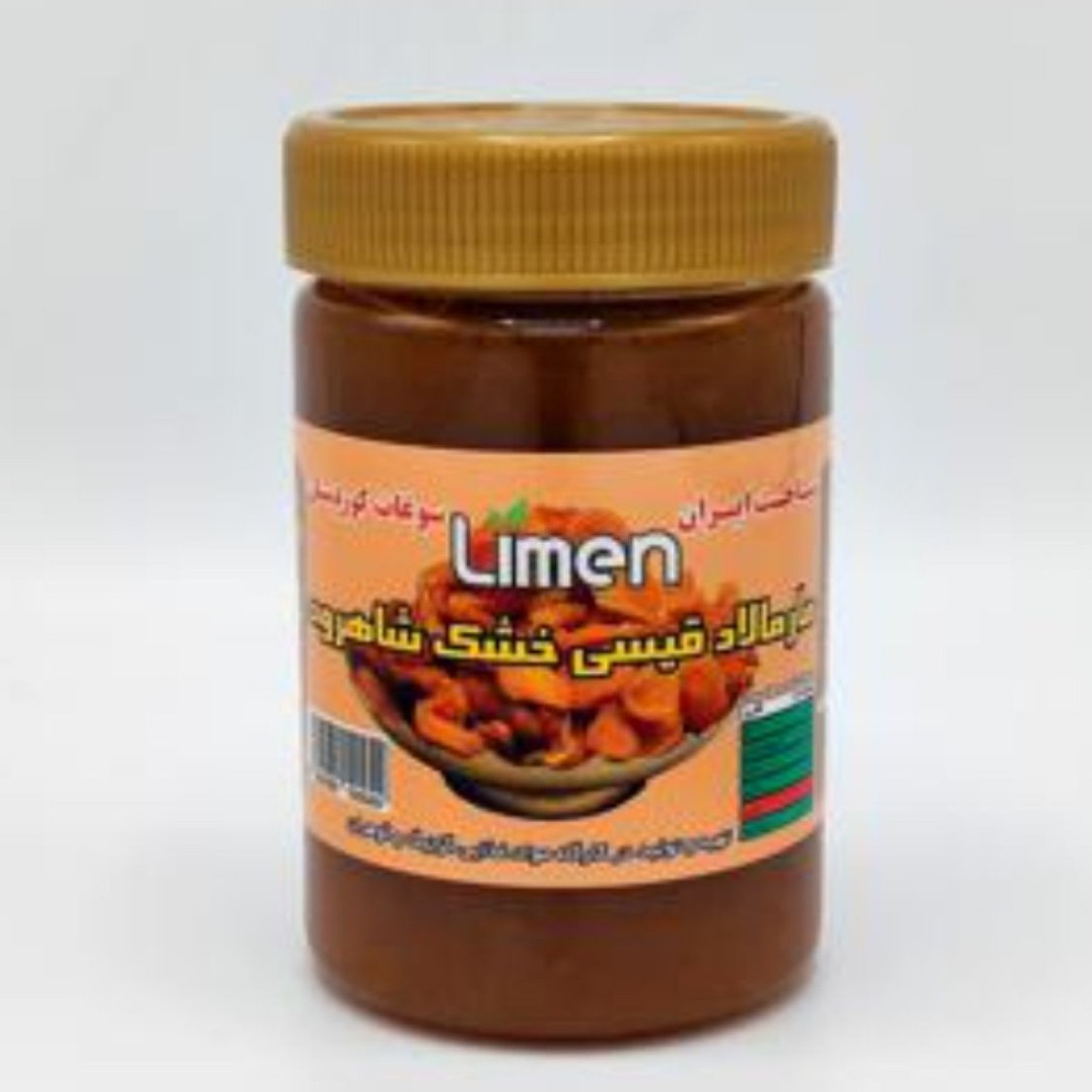 مارمالاد قیسی (مربا قیسی )یک محصول خاص برای برطرف شدن یبوست