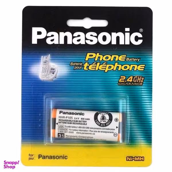 باتری تلفن بی سیم مدل HHR-P105 غیر اصل