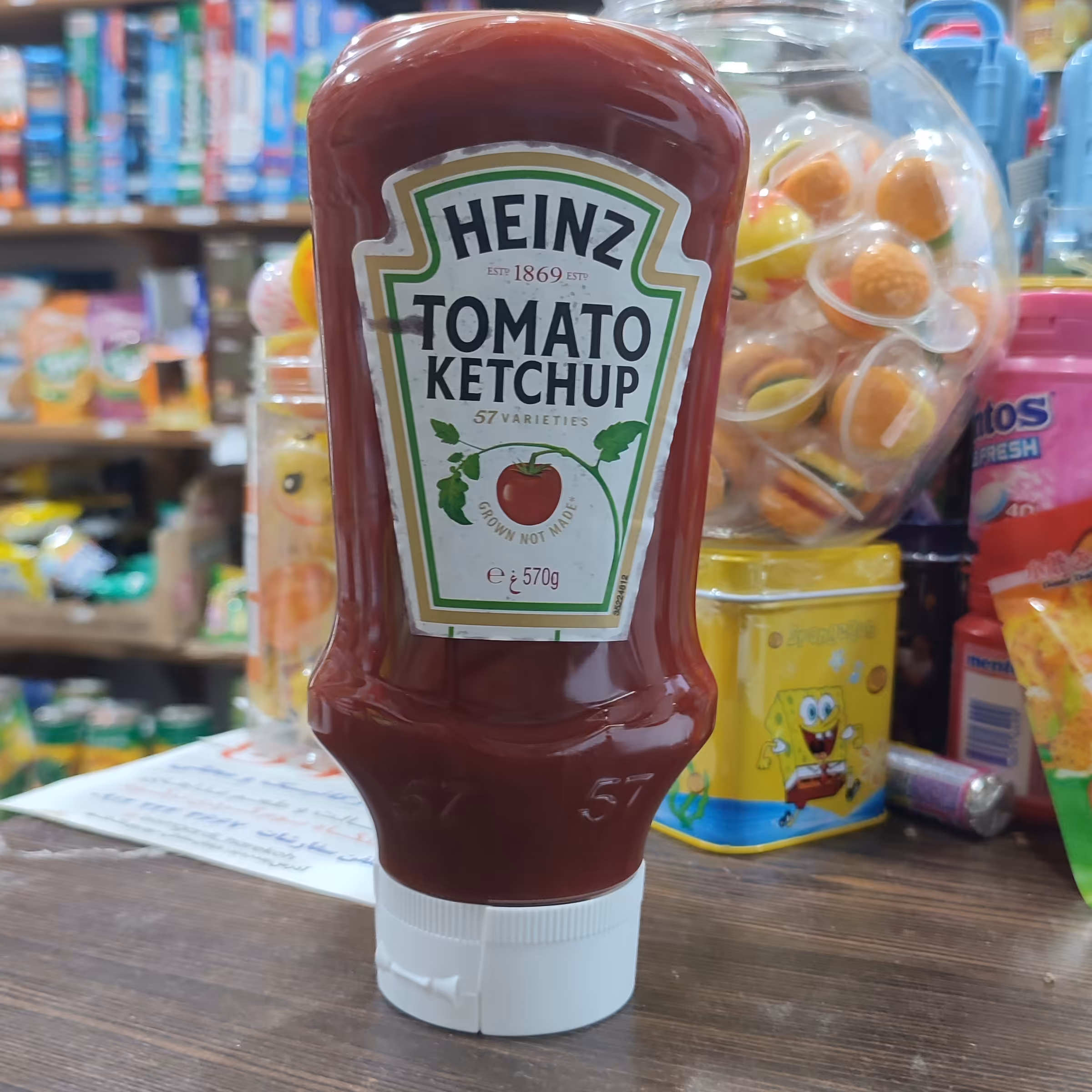 سس کچاب هاینز  570 گرمی تاریخ بالا