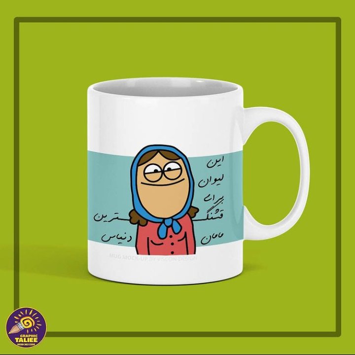 ماگ روز مادر