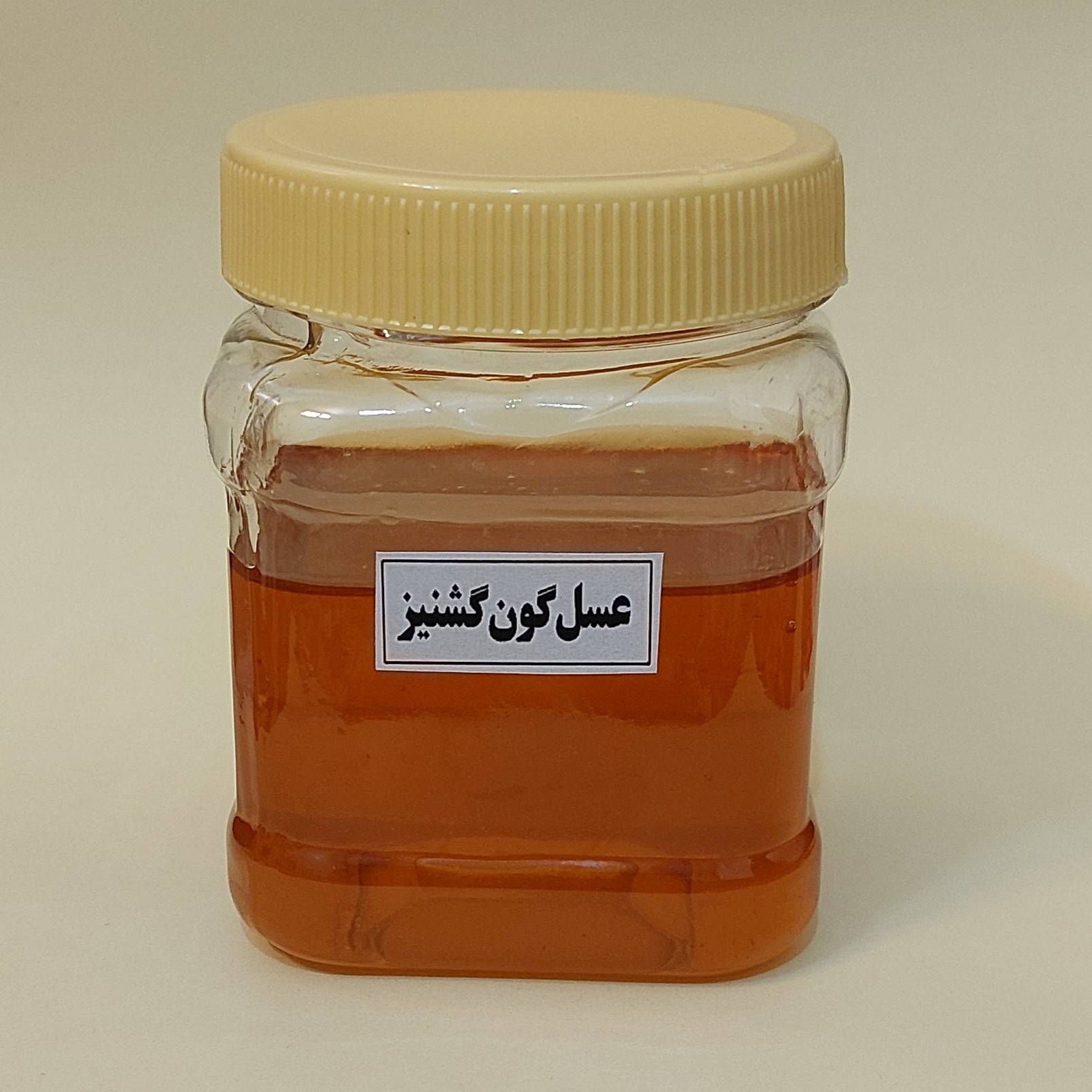 عسل گون گشنیز ساکارز 6 برداشت منطقه خوانسار دارای عطر و طعم ملایم و دلپذیر 450 گرمی 

