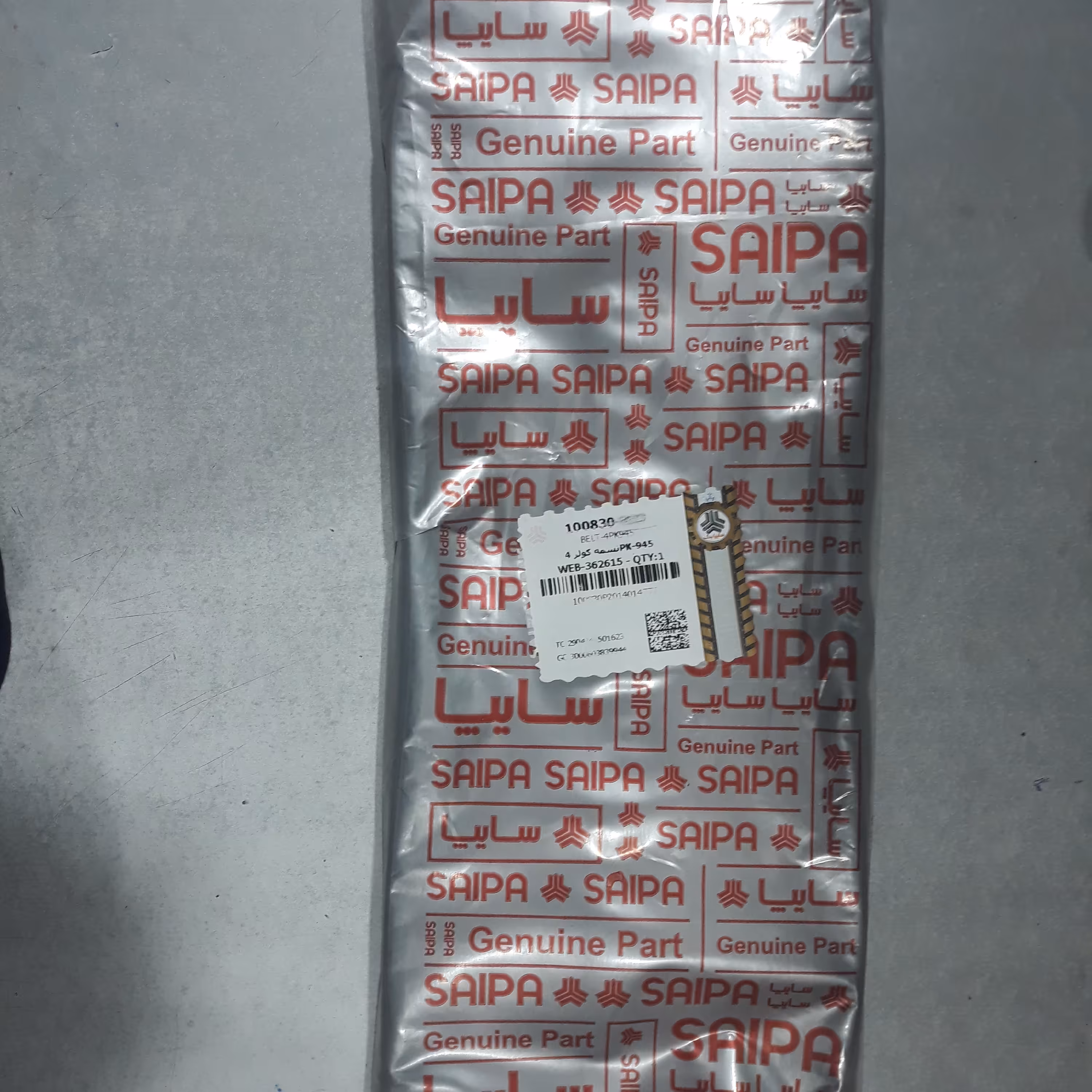 تسمه کولر و هیدرولیک 945 پراید شرکتی سایپا برند optibelt جنس فوق العاده عالی 