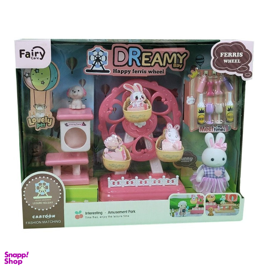 ست اسباب بازی مدل لوازم خانه خرگوش و چرخ فلک کد 6657