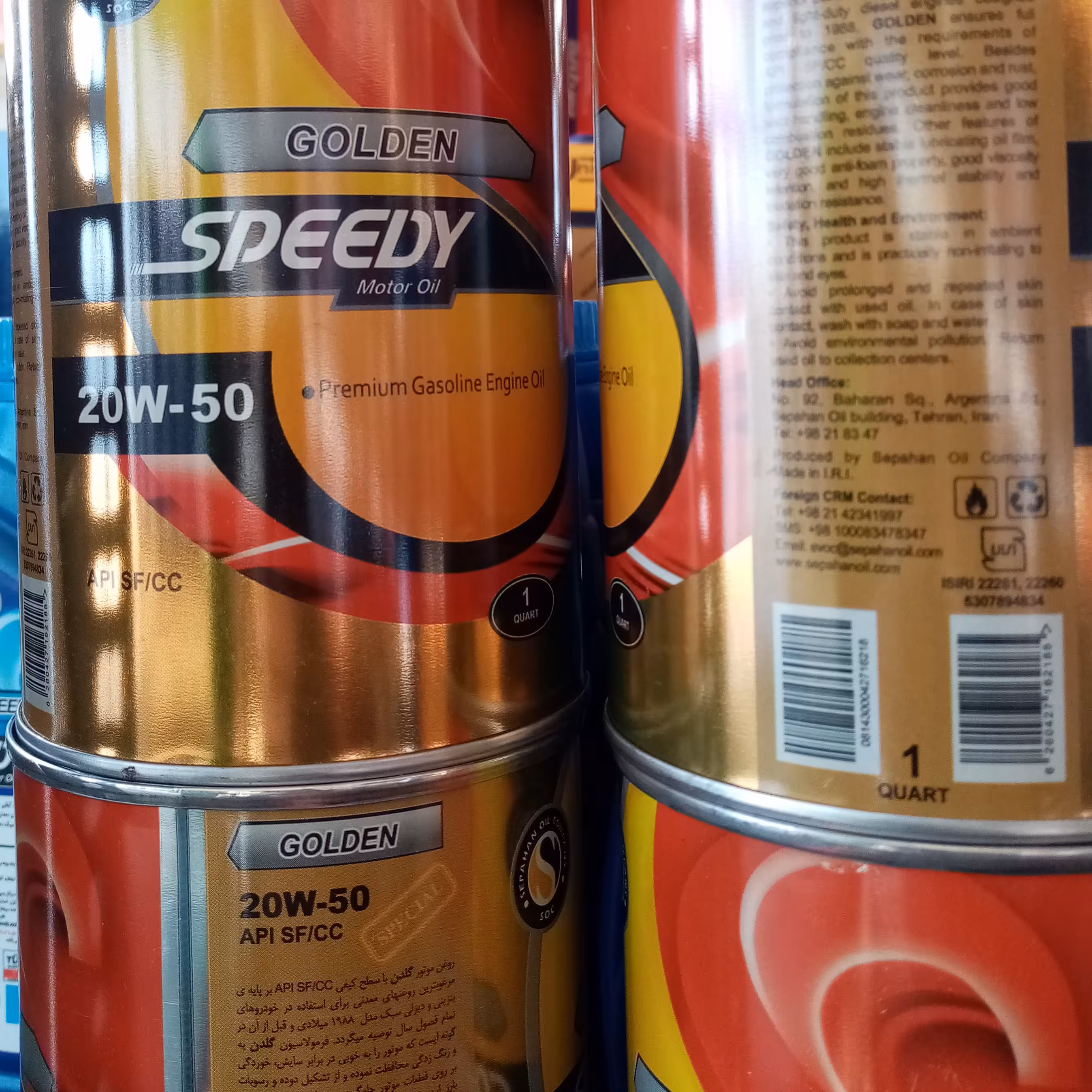 روغن موتور 1لیتری اسپیدی 20w50 بسته 1عددی
