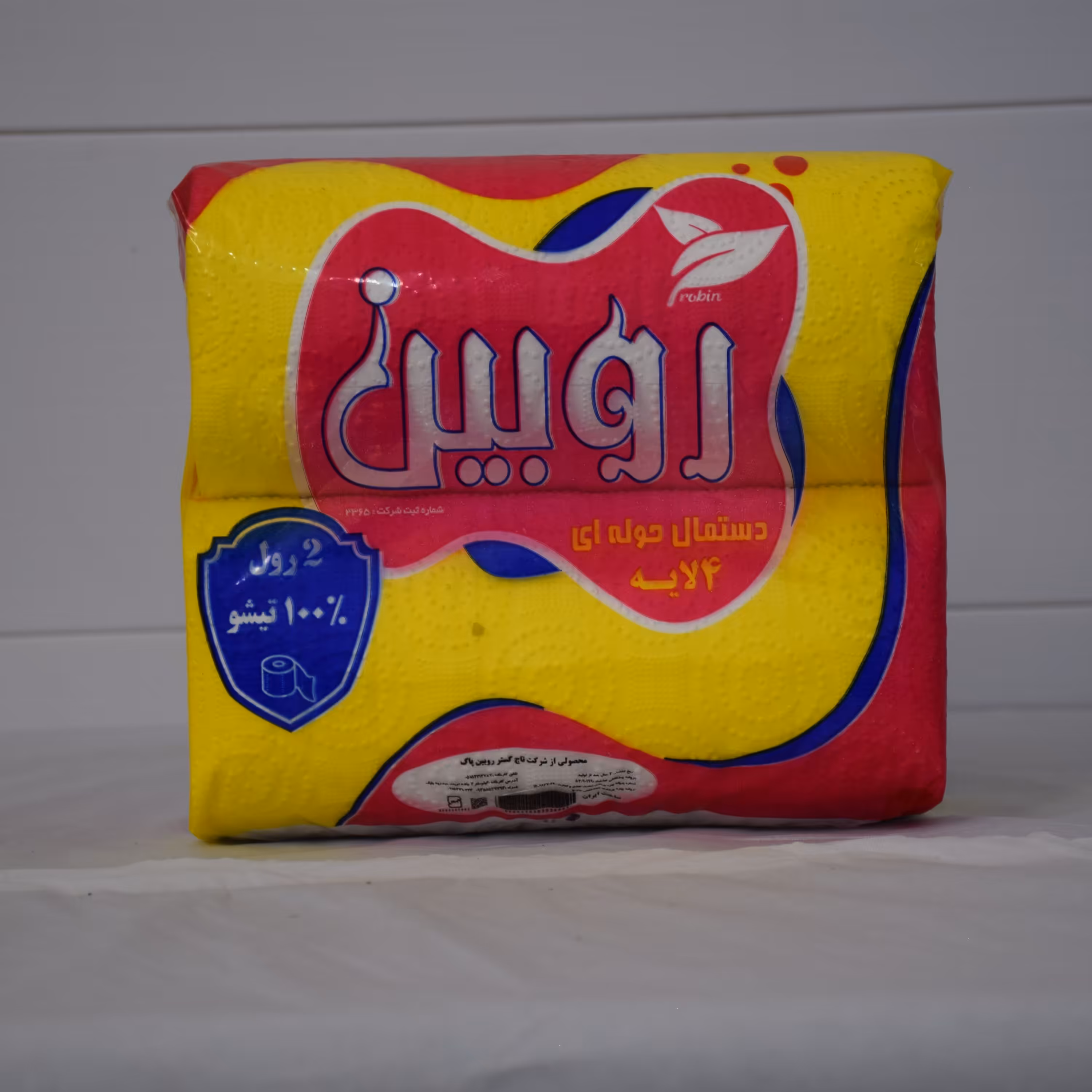 دستمال کاغذی حوله ای دوقلو