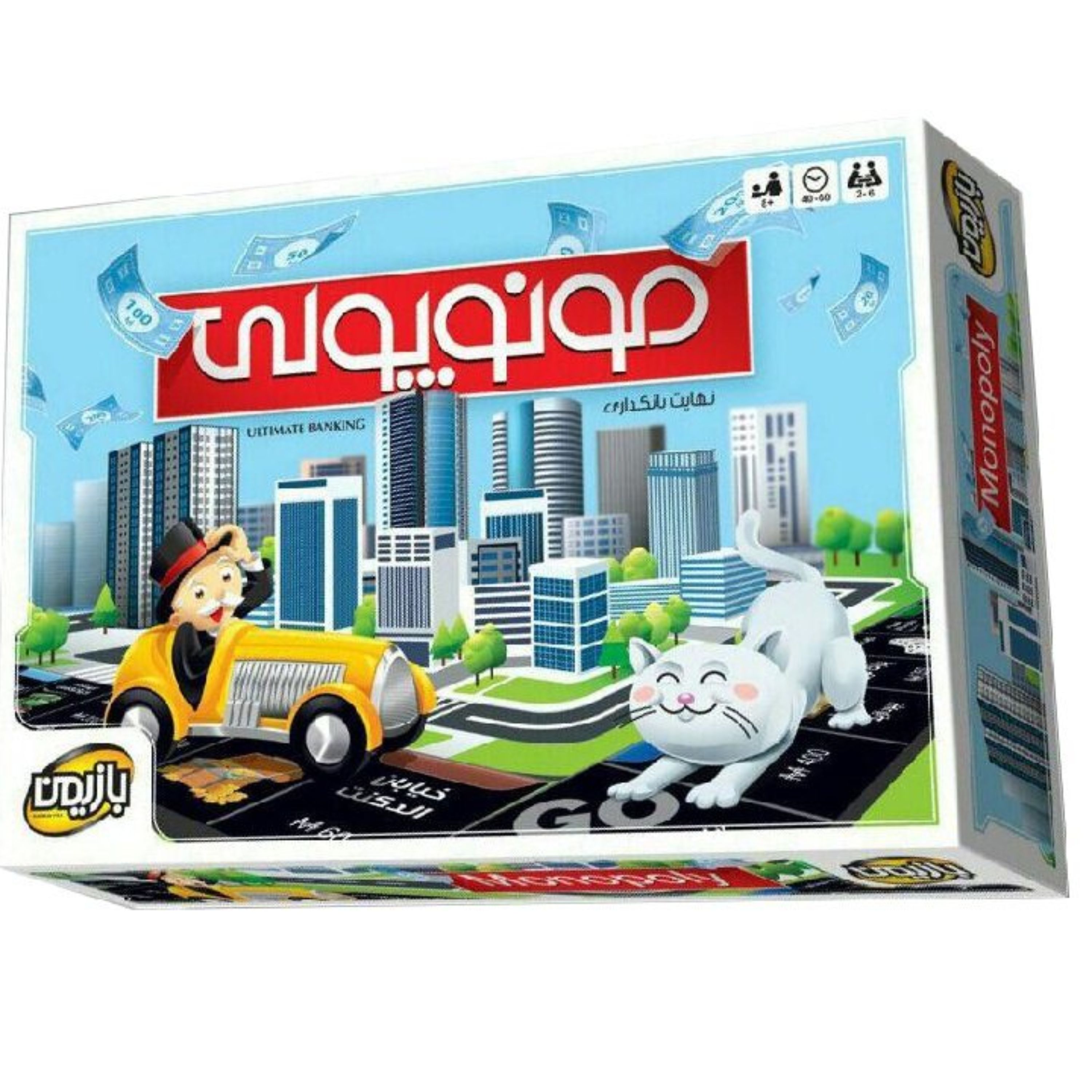 بازی فکری مونوپولی