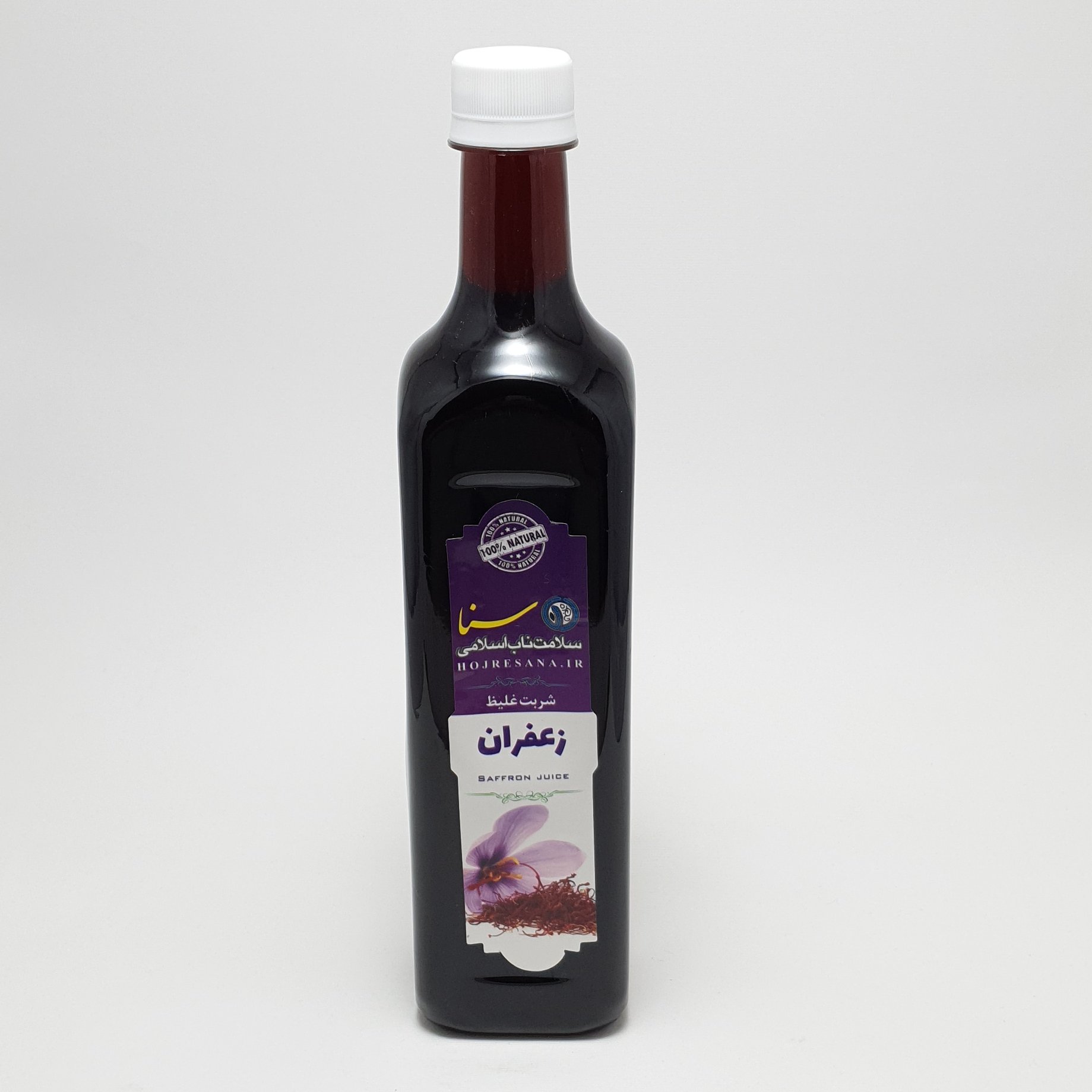 شربت غلیظ زعفران با شکر طبیعی نیشکر (فاقد مواد نگهدارنده)