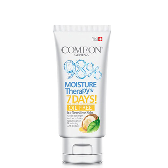 کرم مرطوب کننده پوست چرب کامان حاوی آرگان حجم 75 میلی لیتر