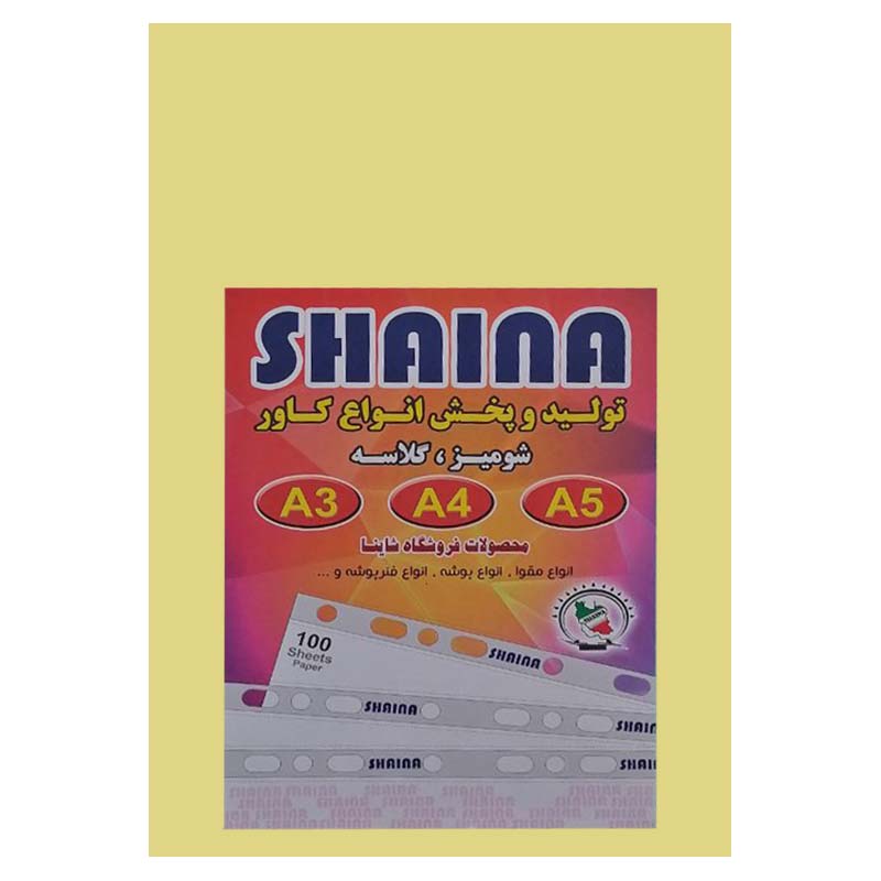 خرید مقوا شومیز کارتی 160 گرم سایز A4 دو رو زرد بسته 100 برگی