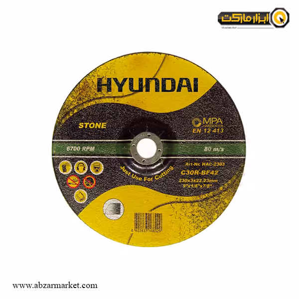 صفحه سنگ بر هیوندای 230x3 میلی متر HAC-2303