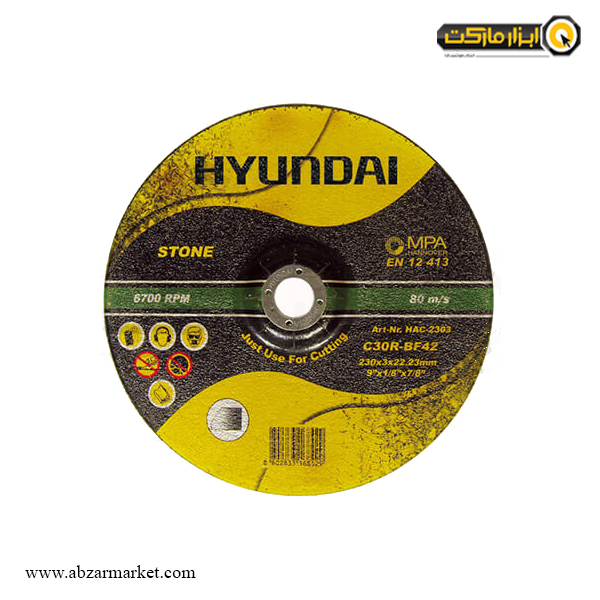 صفحه سنگ بر هیوندای 230x3 میلی متر HAC-2303