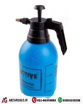 سمپاش 2 لیتری اکتیو مدل AC1002LS