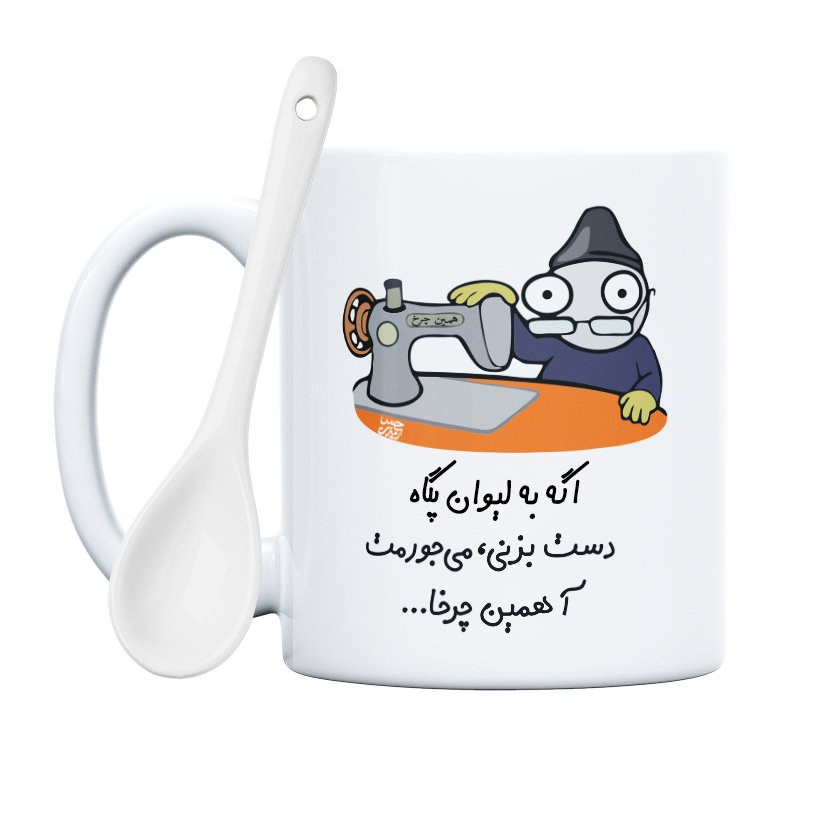 ماگ حس آمیزی طرح همین چرخ مدل پگاه