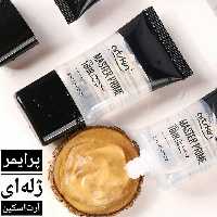 پرایمر اورجینال آرتسکین