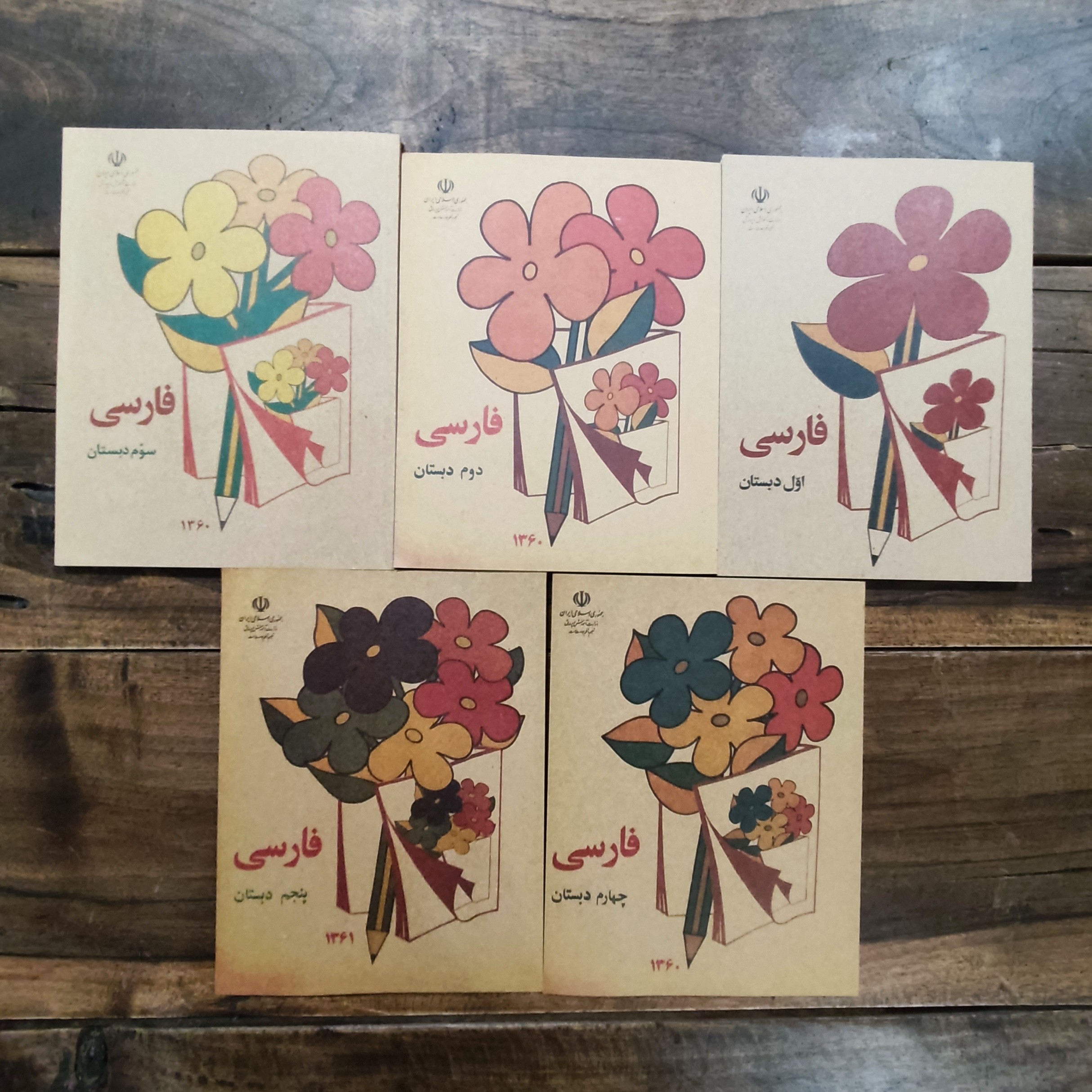 پک کتاب فارسی اول تا پنجم دبستان