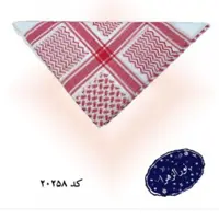 شماغ خارجی سفید قرمز و سفید مشکی