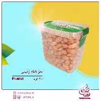 مغز بادام زمینی ایرانی برشته دستچین درجه1 (300گرمی)