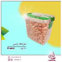 مغز بادام زمینی ایرانی برشته دستچین درجه1 (300گرمی)