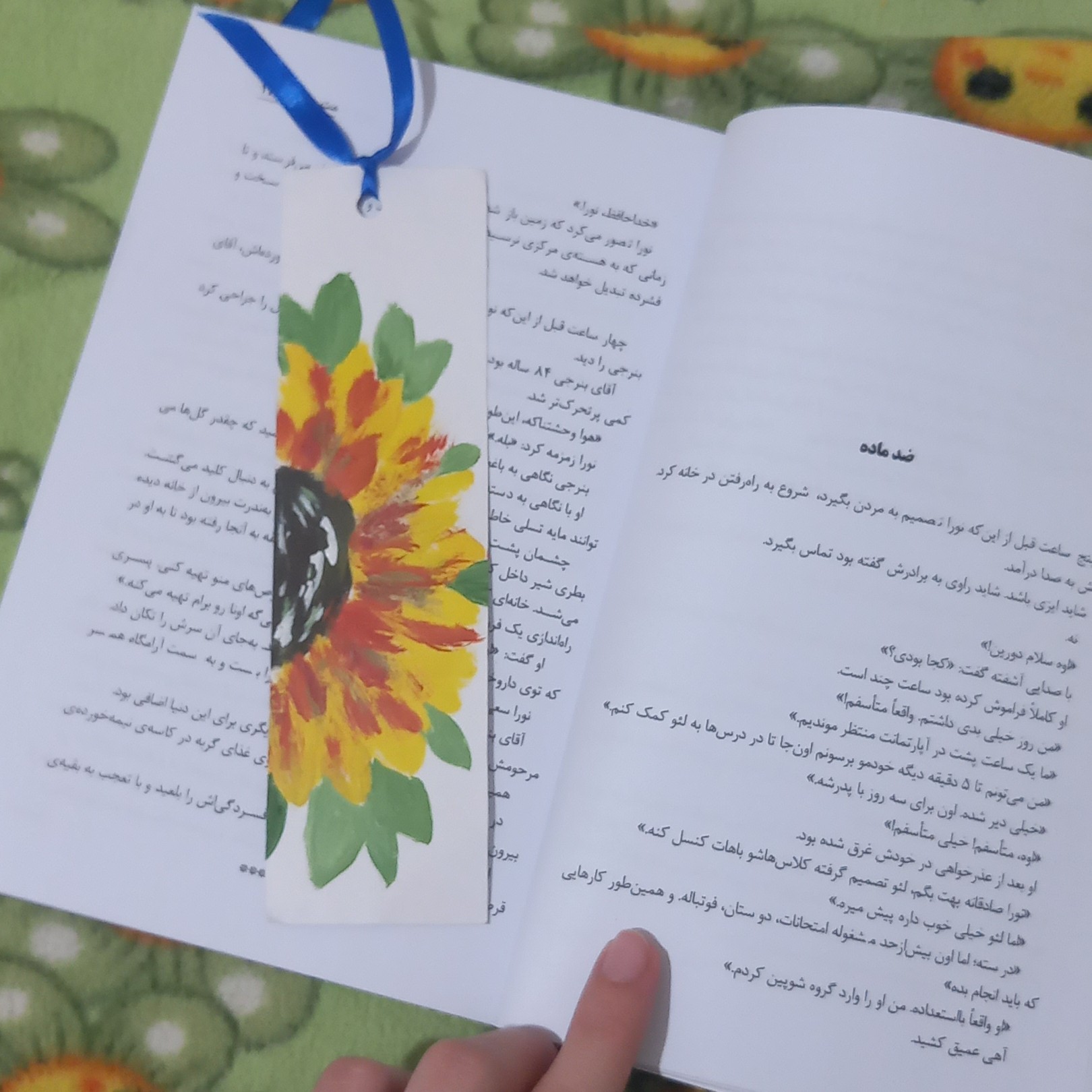 بوک مارک مقوایی آفتابگردون