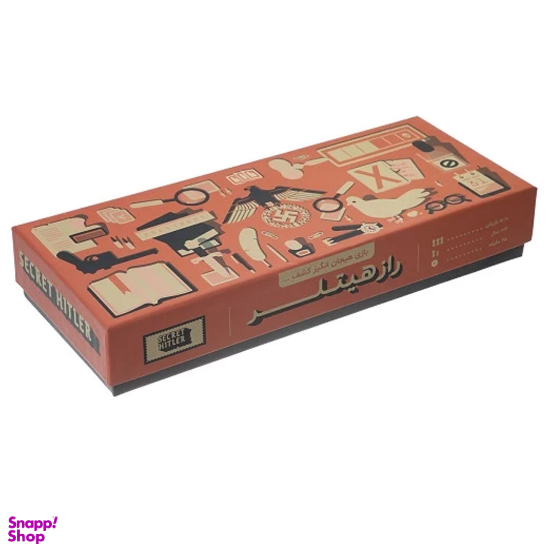 بازی فکری فندقچه مدل راز هیتلر