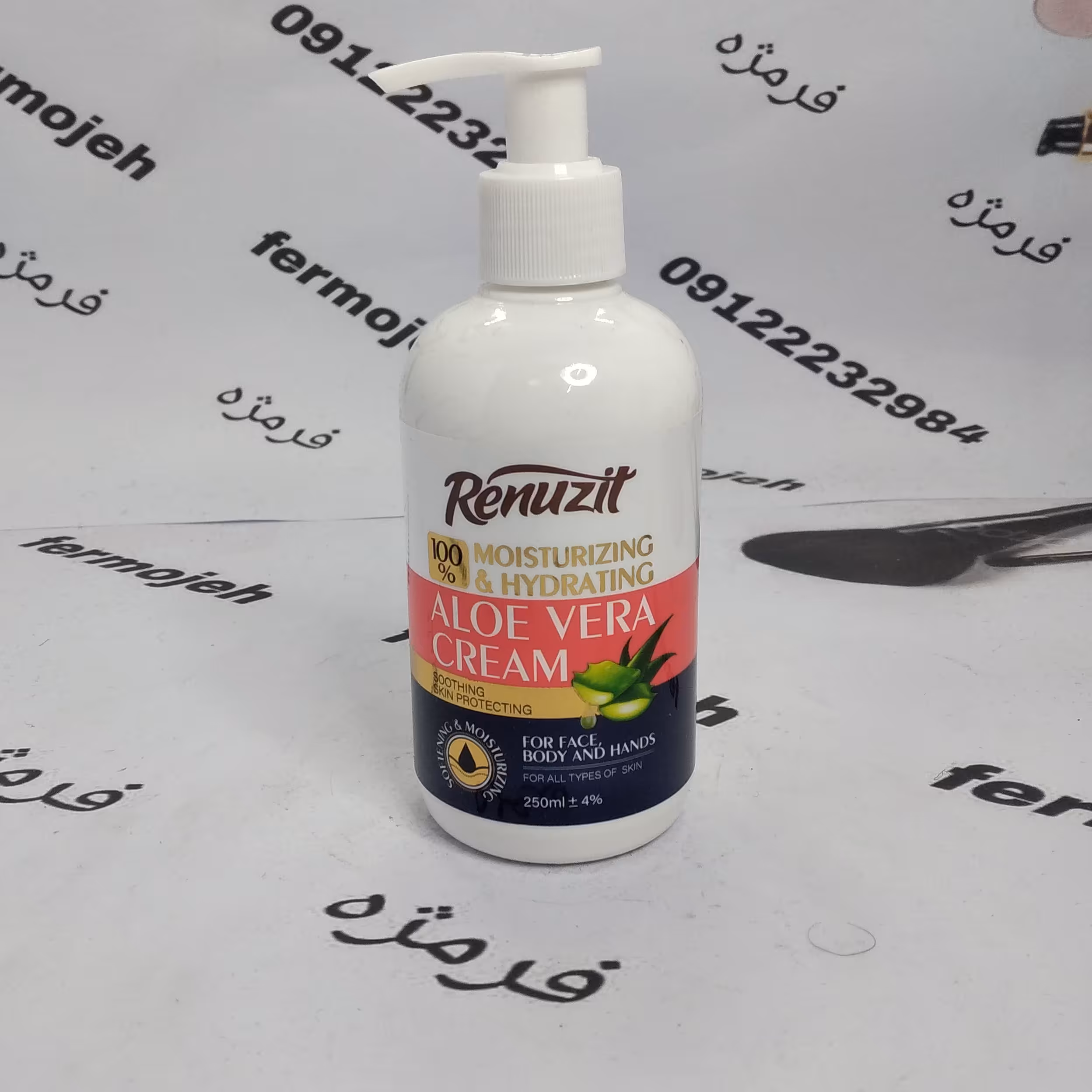 کرم پمپی آبرسان و مرطوب کننده رینوزیت حاوی عصاره آلوئه ورا حجم 250 میلی لیتر