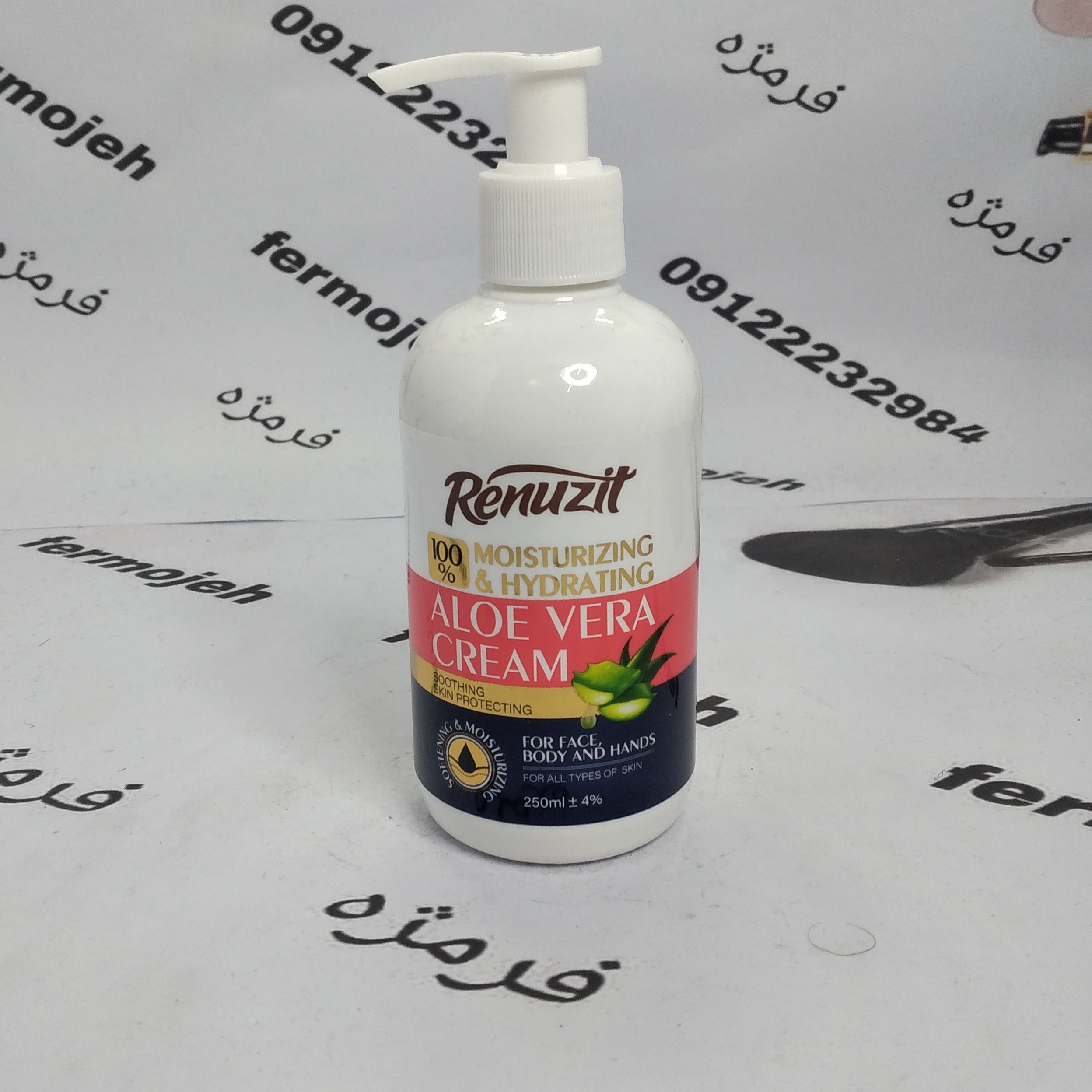 کرم پمپی آبرسان و مرطوب کننده رینوزیت حاوی عصاره آلوئه ورا حجم 250 میلی لیتر