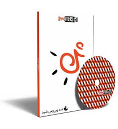 آنتی ویروس شید