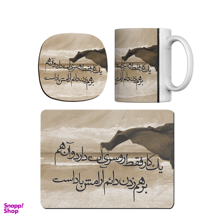 ماگ کد trm016 به همراه ماوس پد و زیر لیوانی