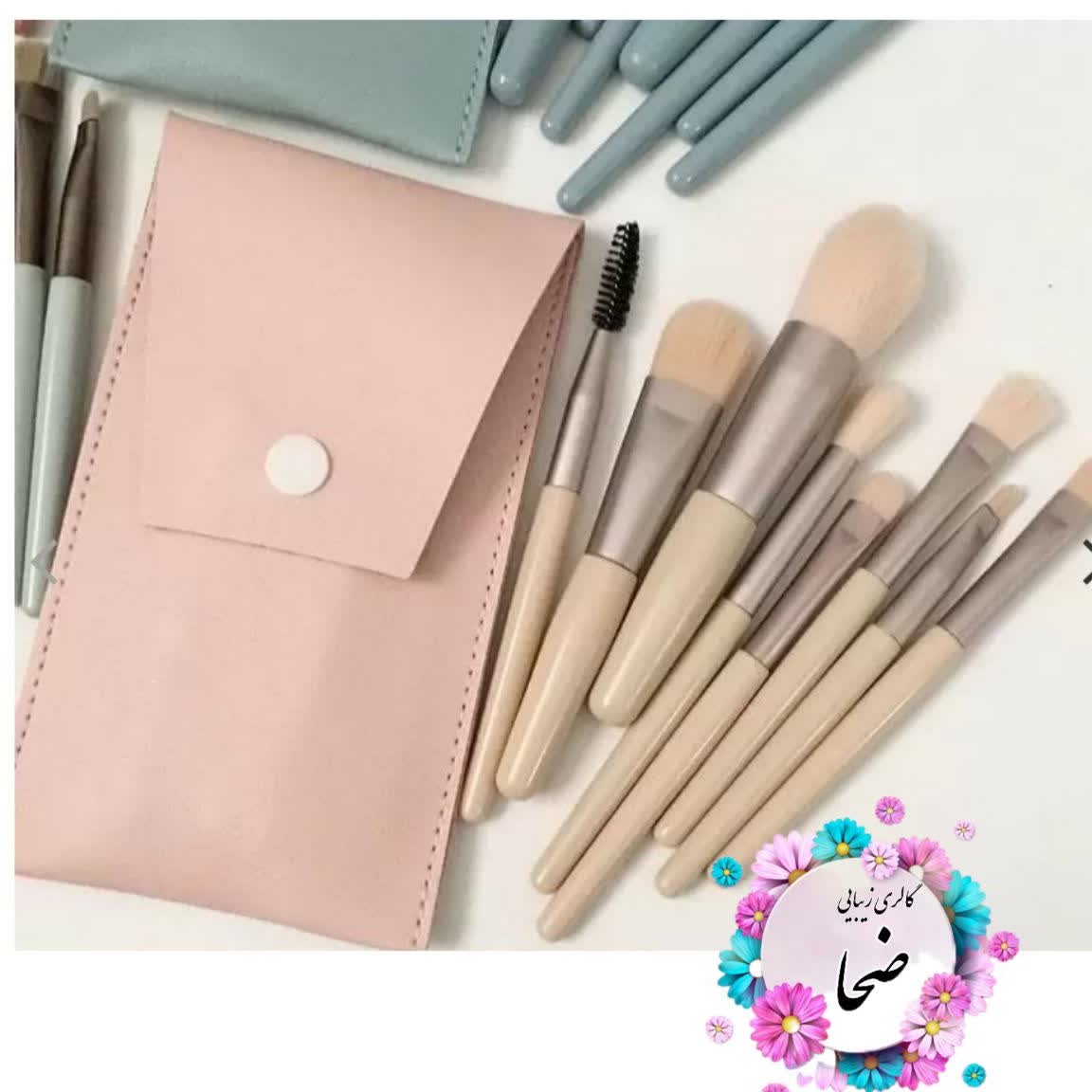 ست 8عددی مینی براش