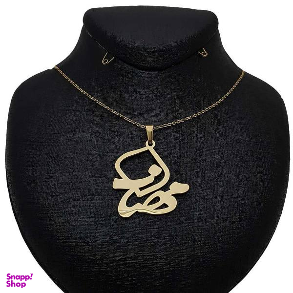 گردنبند نقره ترمه مدل اسم مهناز Termeh07