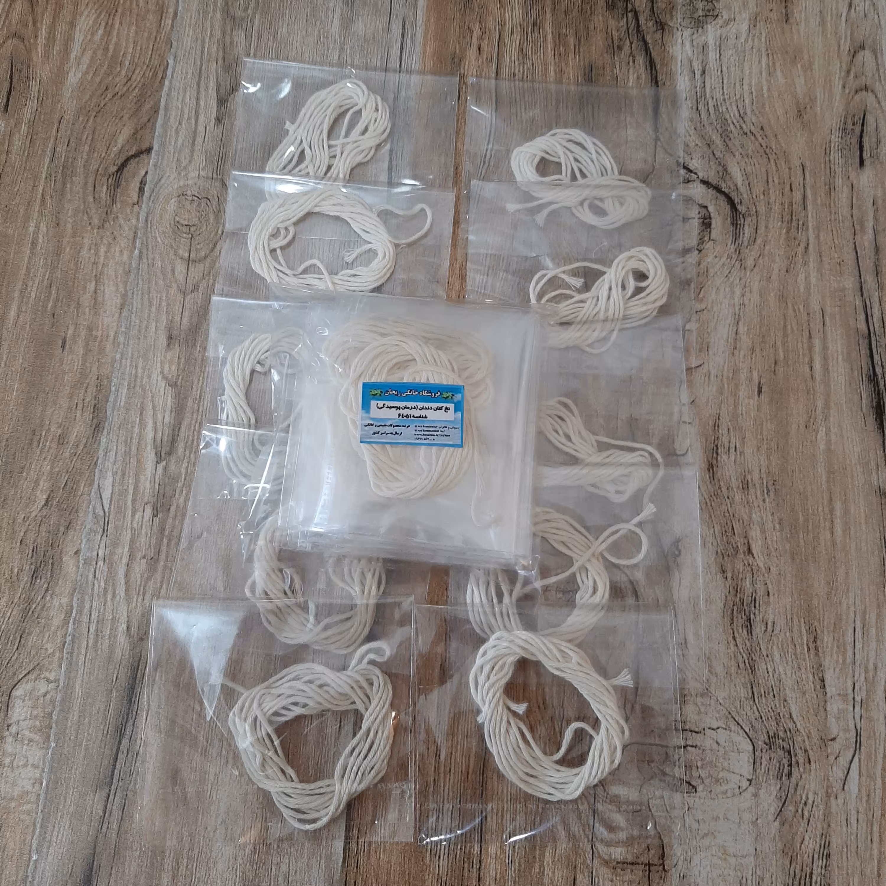 5بسته نخ کتان دندان ریحان(طرح تخفـــــییییییییــــف ویژه) حدودا یک و نیم متر اضافه شد