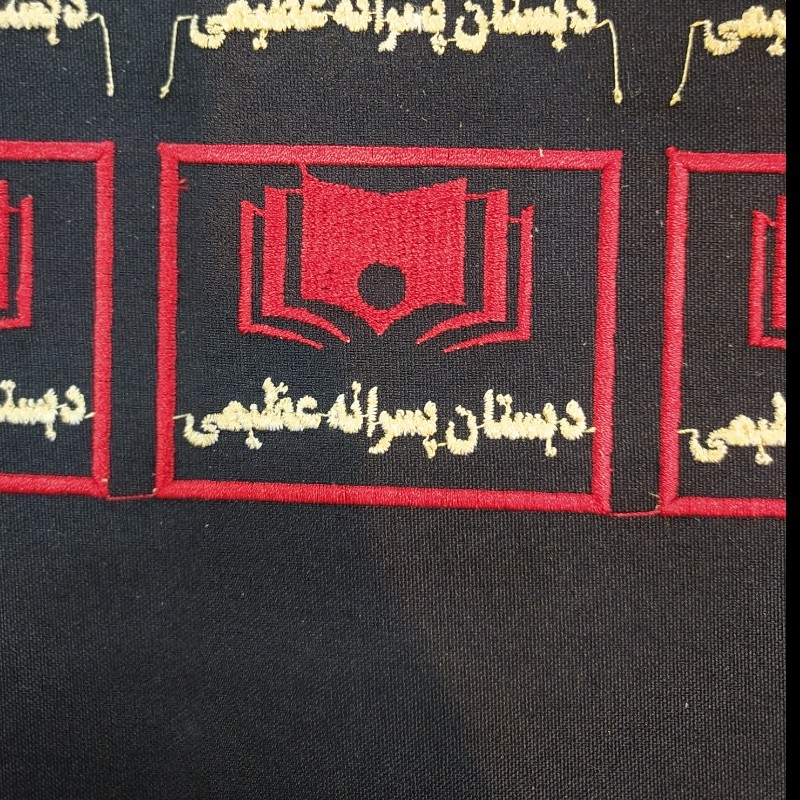 آرم مدرسه