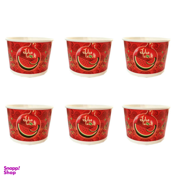 پیاله یکبار مصرف مدل ظرف انار خوری طرح یلدا مبارک بسته 6 عددی