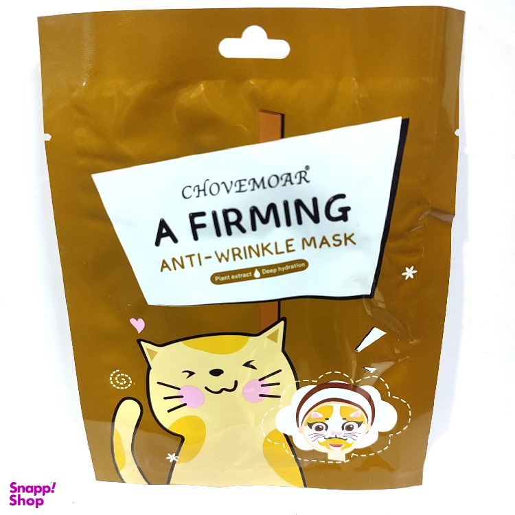 ماسک صورت چوومور (Chovemoar) مدل گربه حجم 6 میلی لیتر