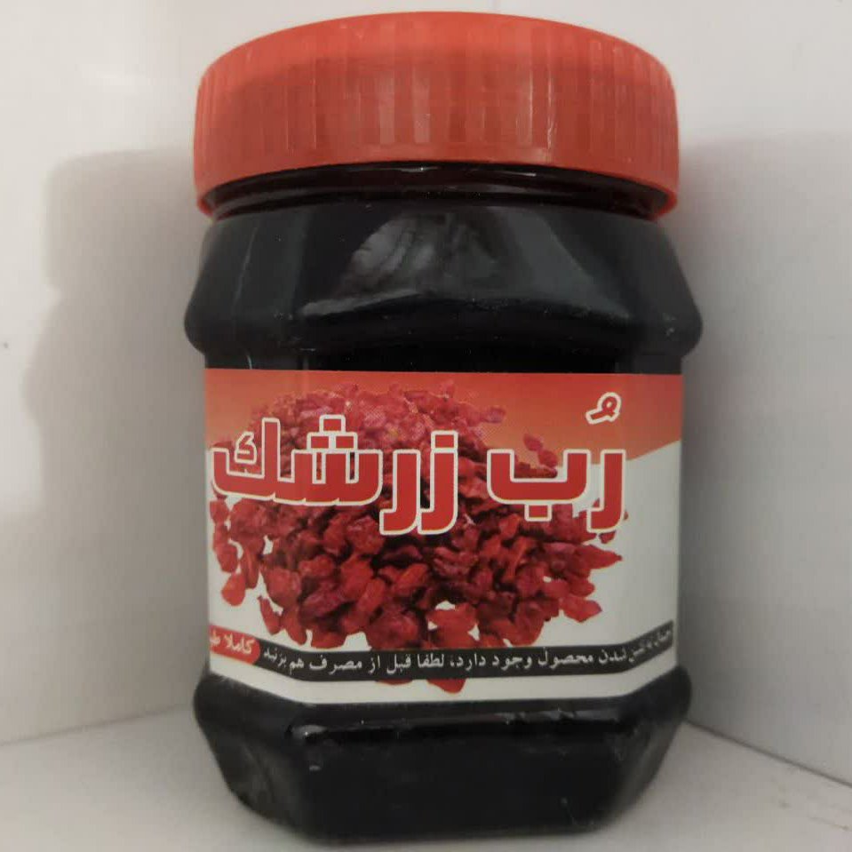 رب زرشک  نیم کیلویی