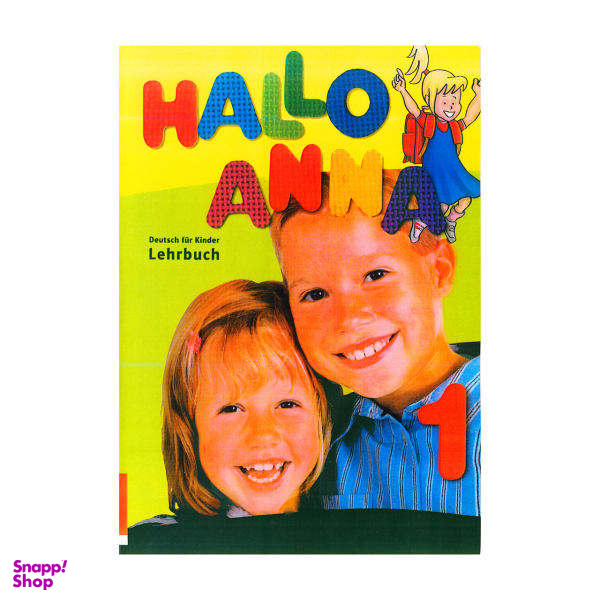 کتاب Hallo Anna 1 اثر Swerlova Olga نشر ابداع