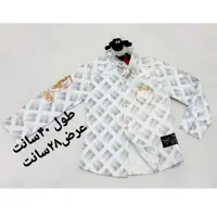بلوز مجلسی پسرانه فراری.