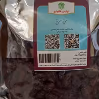 مویز سرخ (بدون تیزاب و گوگرد)