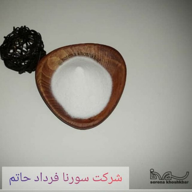 وانیل خالص اعلا با شکر (وانیل شکری) 50 گرمی